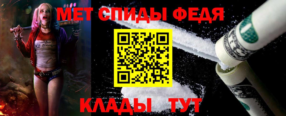 АМФ VHQ Москва