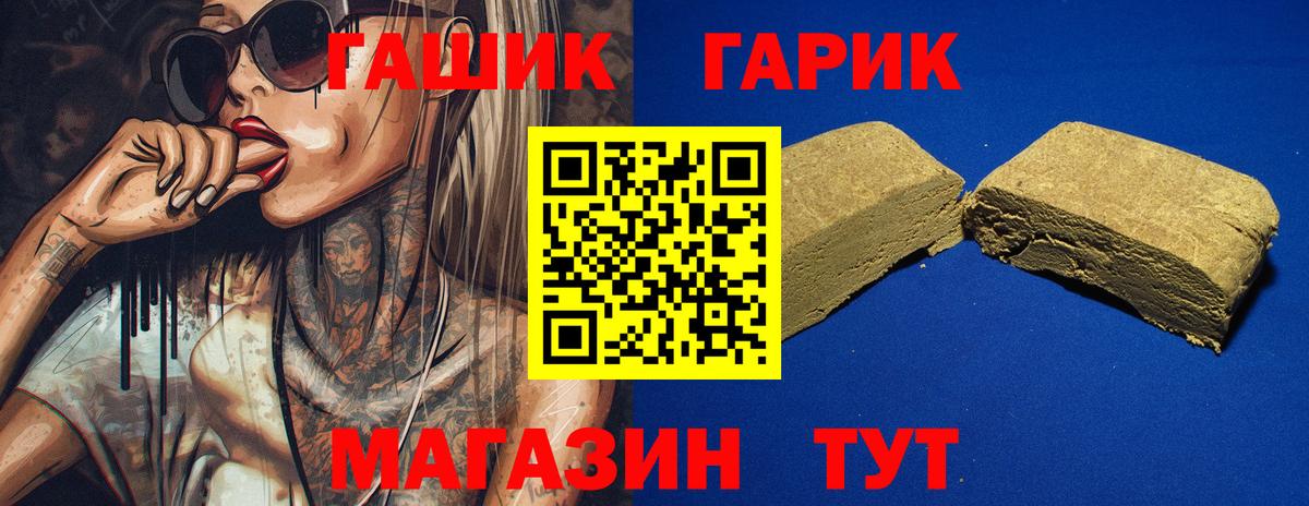 Гашиш ice o lator Москва