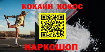 мефедрон мука Норильск