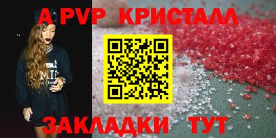 дурь Донецк
