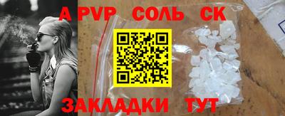 индика Донской