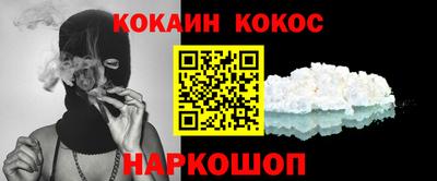дурь Донецк