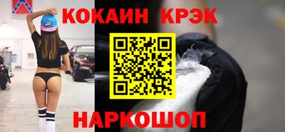 дурь Донецк