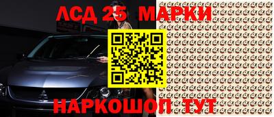 дурь Донецк
