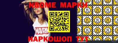 дурь Донецк