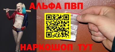 дурь Донецк