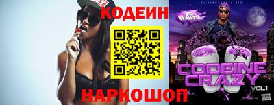 дурь Донецк