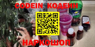дурь Донецк