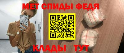 спайс Ноябрьск