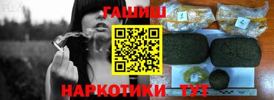дурь Донецк