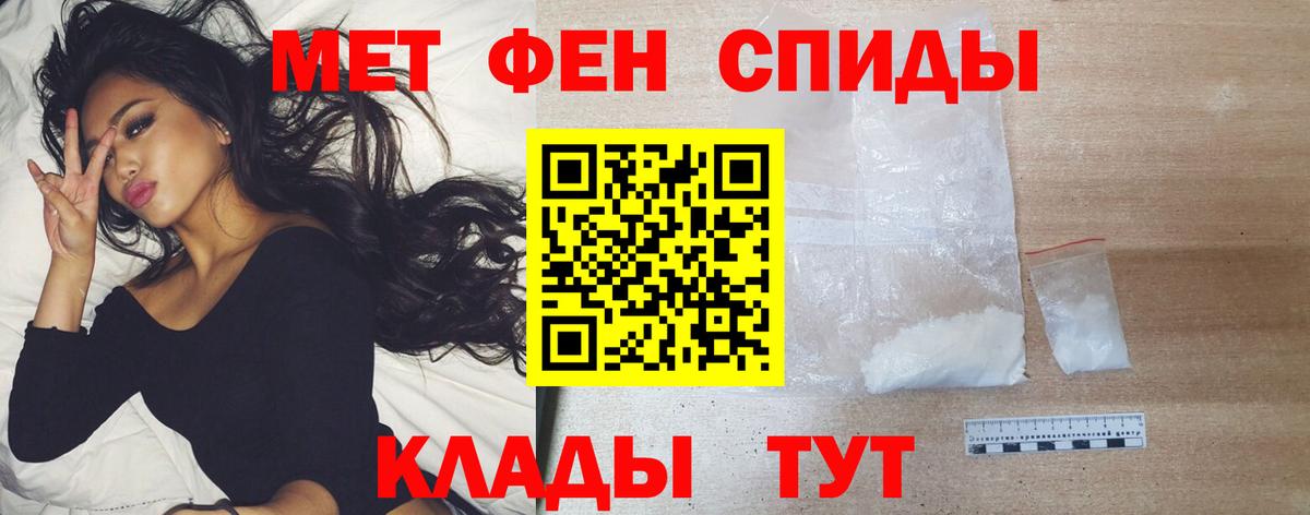 МЕТАМФЕТАМИН Декстрометамфетамин 99.9% Москва