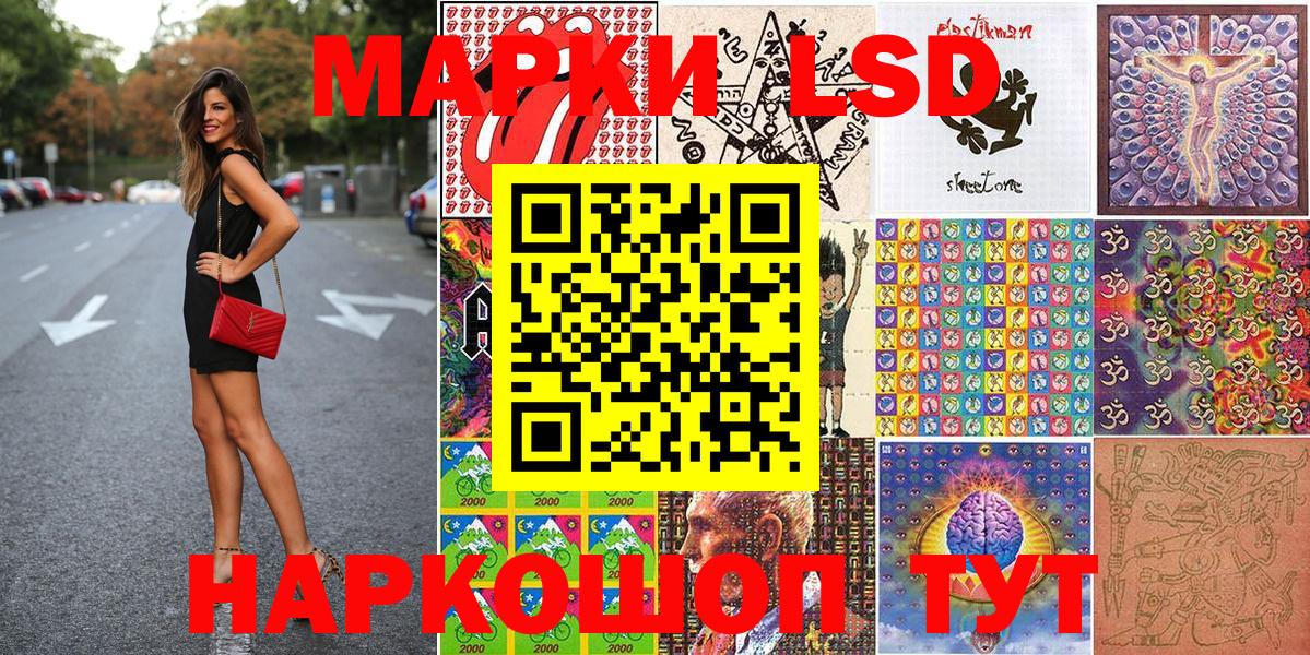 Москва  Марки 25I-NBOMe 1500мкг  Марки NBOMe  Вход с VPN 