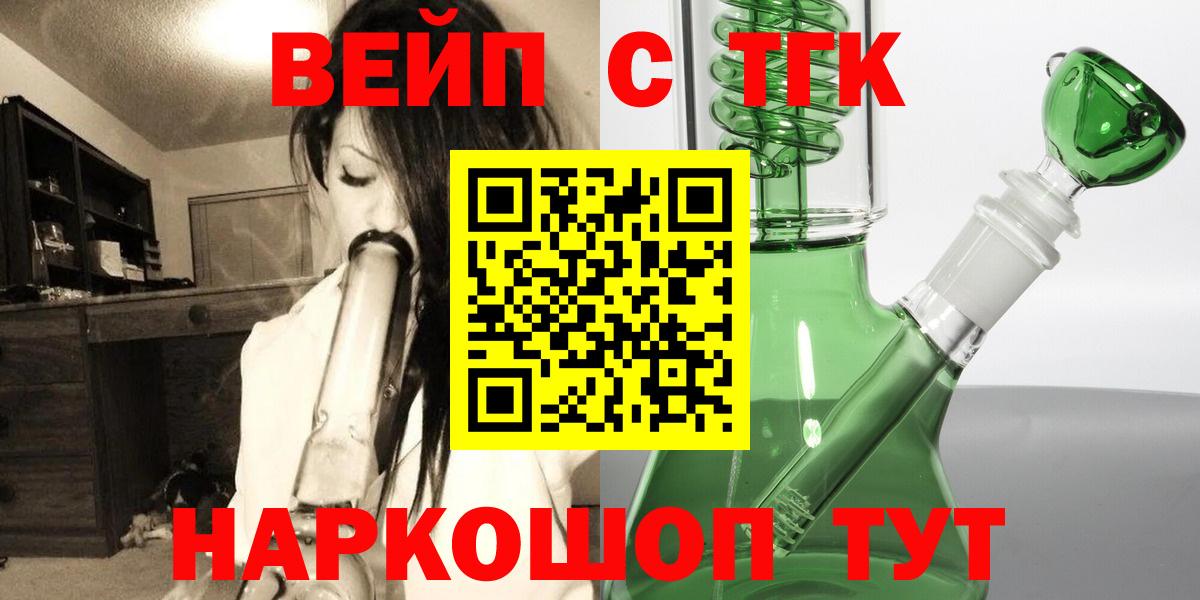 Дистиллят ТГК жижа  купить   ТГК Wax  Москва  Вход с VPN 