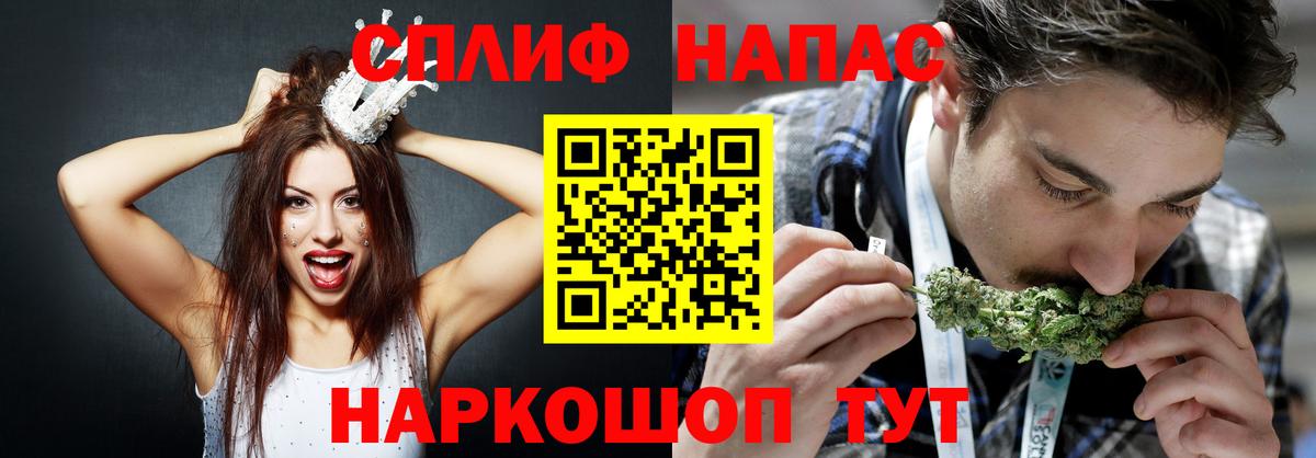Канабис  Вход с VPN  Москва  Лсд 25  MDMA  Меф МЯУ МЯУ   Гашиш  Кокаин 